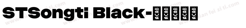 STSongti Black字体转换
